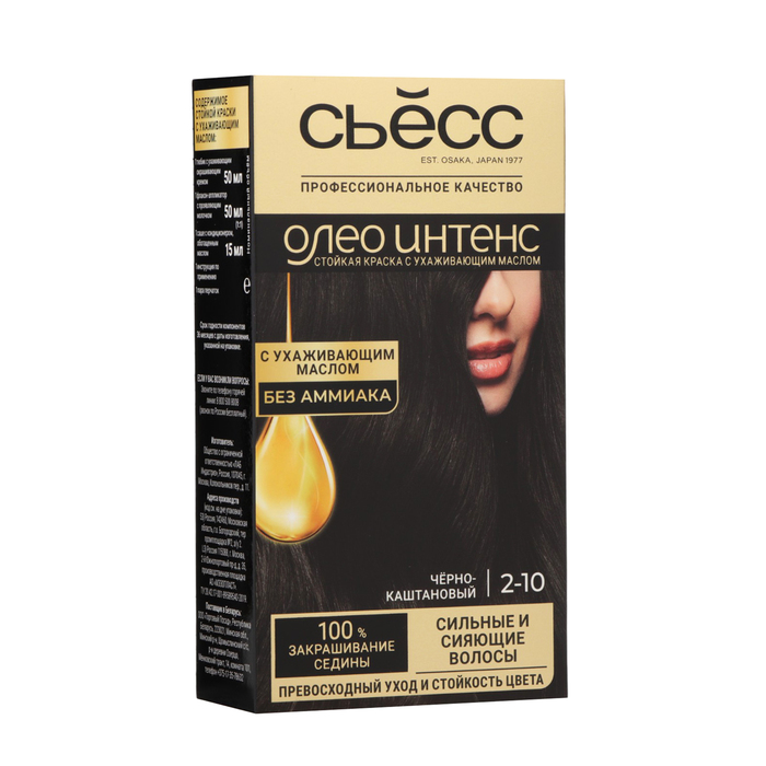 Краска для волос Сьесс Oleo Intense, тон 2-10, чёрно-каштановый