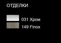 Gessi Ovale смеситель для ванны/душа 23236 схема 2