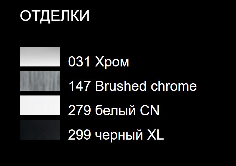 Смеситель для ванны и душа Gessi Goccia 33637 схема 2