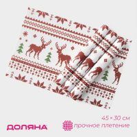 Салфетки новогодние на стол Доляна «Новый Год», 4 шт, сервировочная, 45?30 см