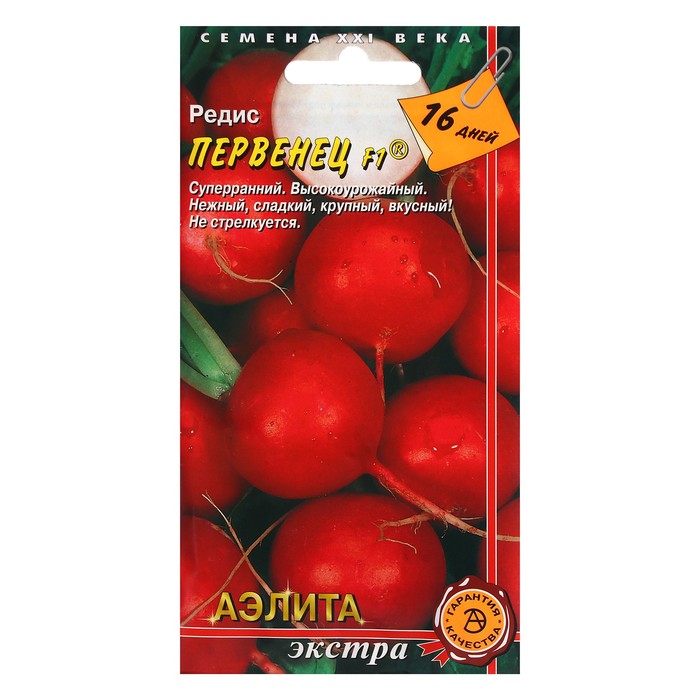 Семена Редис "Первенец", F1, 1 г