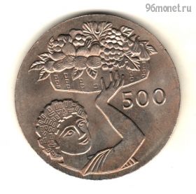 Кипр 500 милей 1970 ФАО