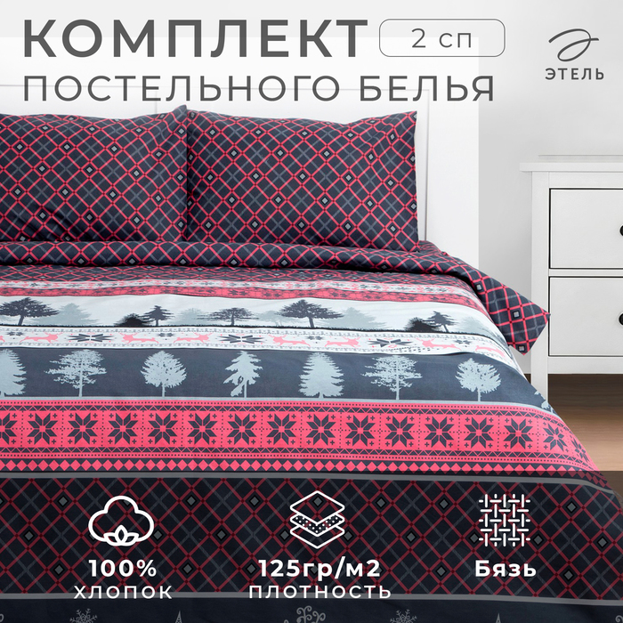 Постельное бельё Этель 2 сп Magical forest 175х215см,200х220см,50х70см-2 шт