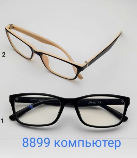 Компьютерные очки 8899