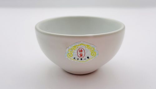 Пиала "Бутон Лотоса"Жу Яо 50 мл