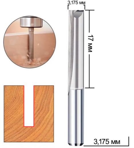 Фреза прямая двухзаходная 3.175 х 17