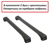 Багажник на крышу Volvo XC40 (2019-...), Lux Bridge, крыловидные дуги (черный цвет)