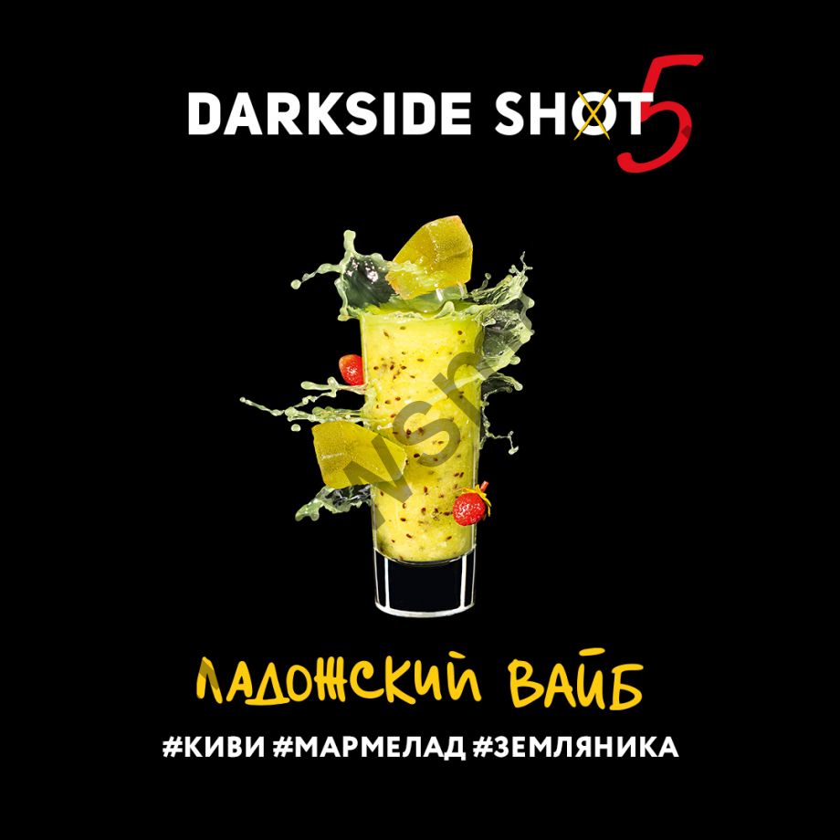 DarkSide Shot 120 гр - Ладожский