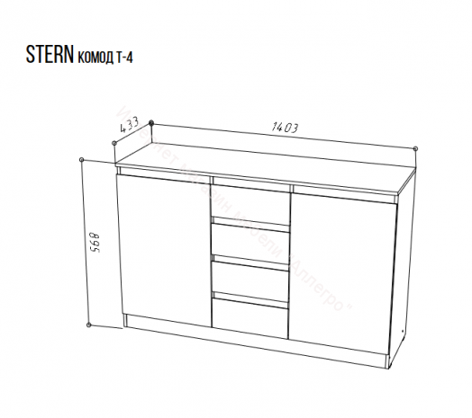 Комод Stern T-4 Дуб Сонома