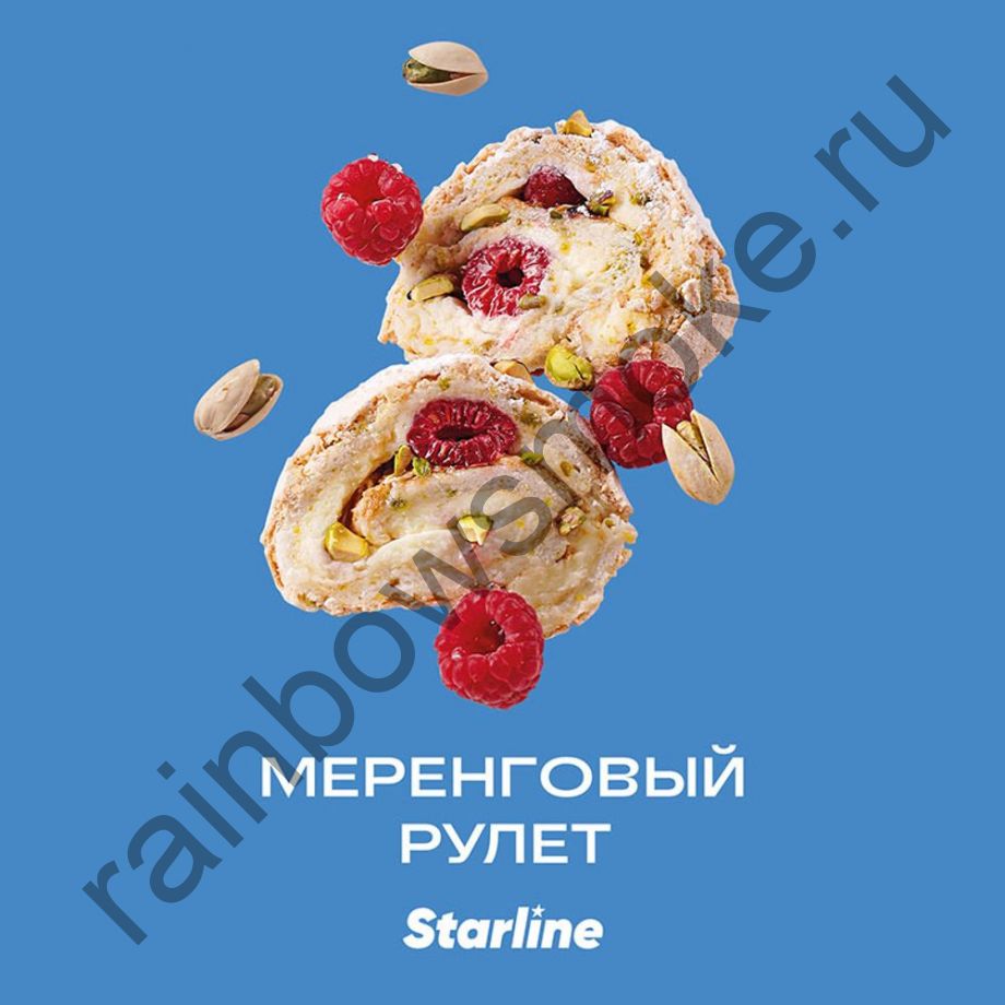 Starline 25 гр - Меренговый Рулет (Meringue Roll)