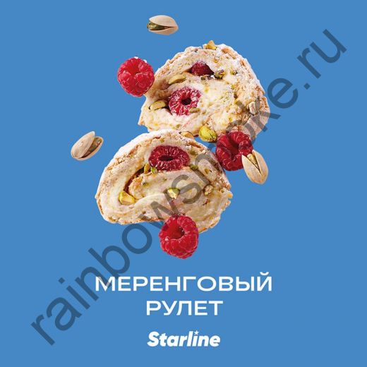 Starline 25 гр - Меренговый Рулет (Meringue Roll)