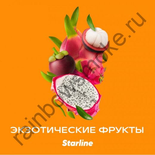 Starline 25 гр - Экзотические Фрукты (Exotic Fruit)