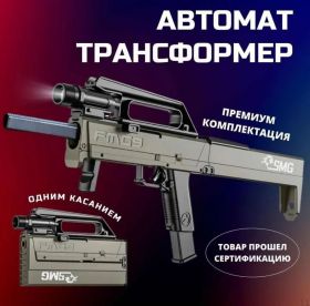 Magpul FMG9 Автомат скрытого ношения с мягкими пулями и гильзами