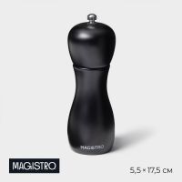 Мельница для специй Magistro Softline, 16,5 см, цвет чёрный