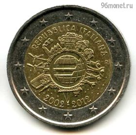 Италия 2 евро 2012