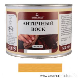 Воск античный Antik wachs 500 мл цвет 120 желтый для внутренних работ Borma 3412