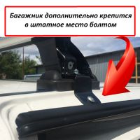 Багажник на крышу Toyota Alphard 2002-2008, Lux, стальные прямоугольные дуги