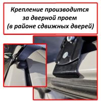 Багажник на крышу Toyota Alphard 2 (2008-2014), Lux, стальные прямоугольные дуги