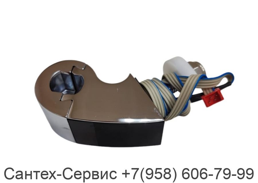 250.003.00.1 Geberit AquaClean 8000, датчик присутствия унитаза.
