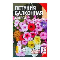 Семена цветов Петуния "Балконная смесь", О, 0,05 г