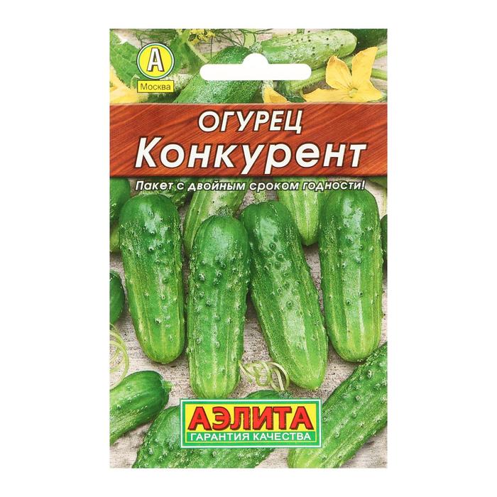 Семена Огурец "Конкурент", Лидер, 20 шт