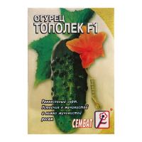 Семена Огурец "Тополек F1", 5 шт.