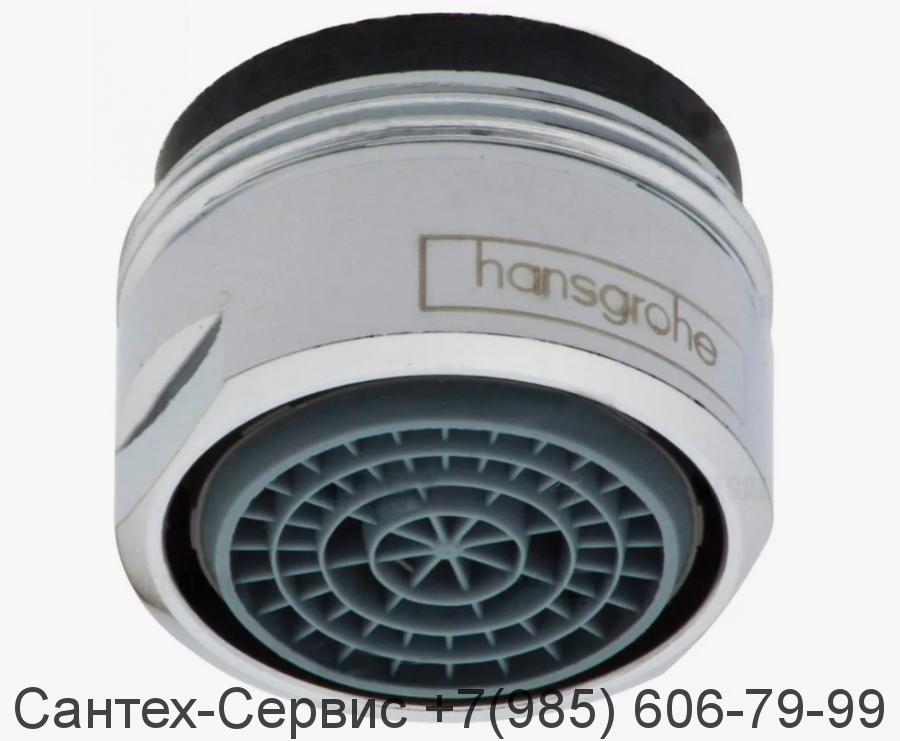 95871000 Аэратор М24х1 (38 л/мин) для ванны смесителей Hansgrohe и AXOR