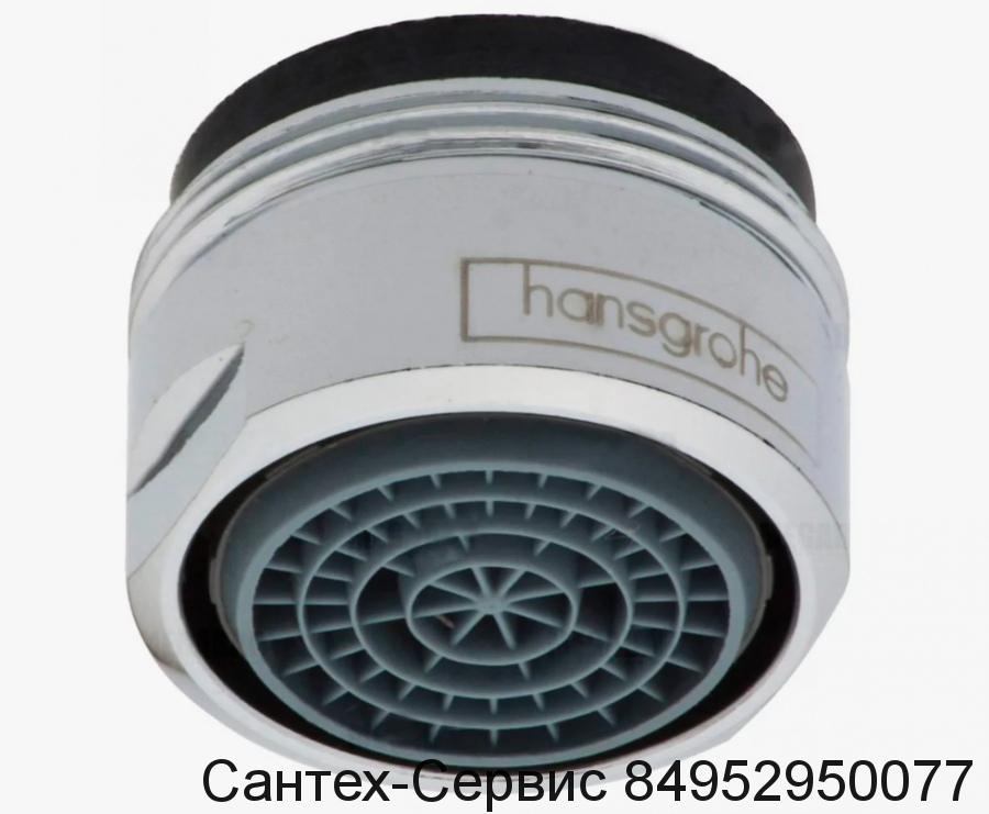 95871000 Аэратор М24х1 (38 л/мин) для ванны смесителей Hansgrohe и AXOR