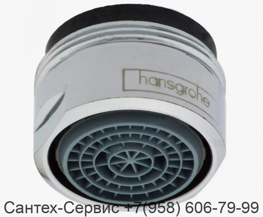 95871000 Аэратор М24х1 (38 л/мин) для ванны смесителей Hansgrohe и AXOR