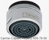 95871000 Аэратор М24х1 (38 л/мин) для ванны смесителей Hansgrohe и AXOR