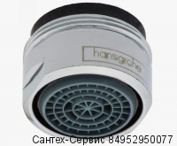 95871000 Аэратор М24х1 (38 л/мин) для ванны смесителей Hansgrohe и AXOR