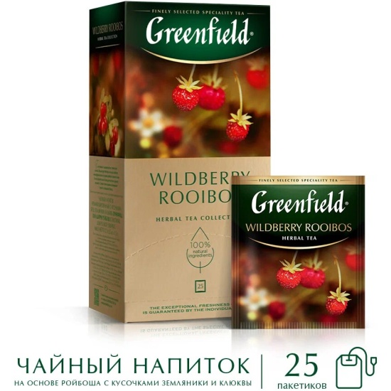 Чай Greenfield Wildberry Rooibos фруктовый 25 пак