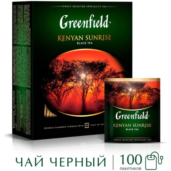 Чай Greenfield Kenyan Sunrise черный байховый 100 пак