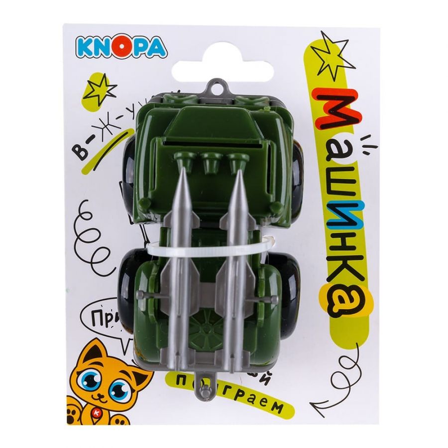 Машинка ракетный комплекс "Вжух на войнушке" 10 см КНОПА