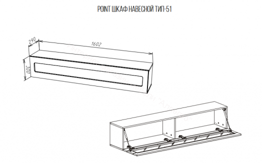 Шкаф навесной Point тип-51 Белый глянец/Белый матовый
