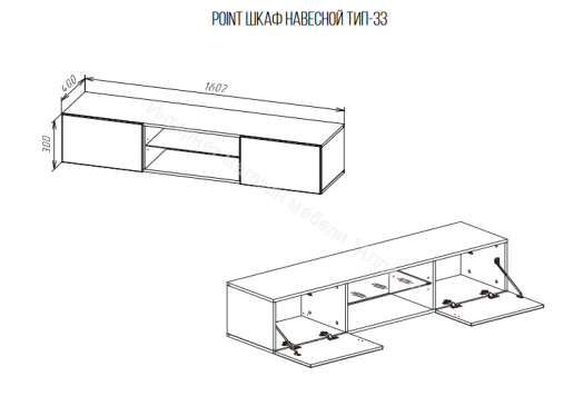 Шкаф навесной Point тип-33 Дуб Вотан