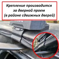 Багажник на крышу Toyota Isis (компактвен 2004-2017), Lux, черные крыловидные дуги
