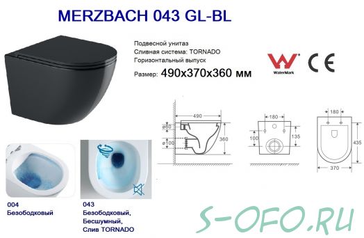 Унитаз подвесной чёрный глянцевый WW MERZBACH 043 GL-BL