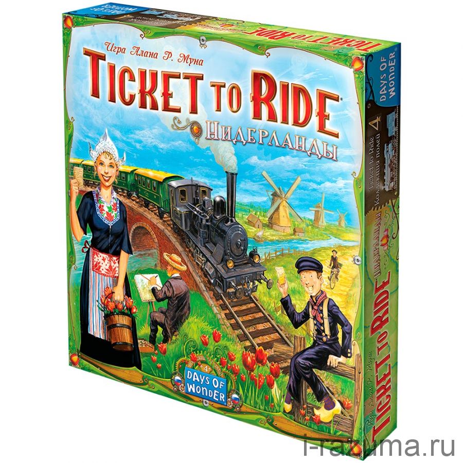 Билет на поезд Нидерланды (Ticket to Ride Nederland)