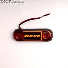 Фонарь контурный унив-й 160 жёлтый LED 12В Иext