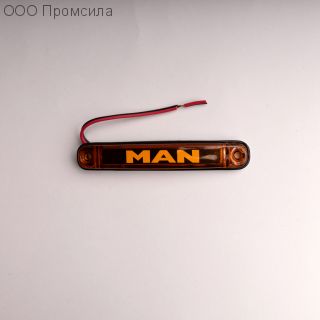 Фонарь контурный унив-й 161 жёлтый LED 24В MAN