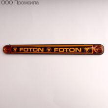 Фонарь контурный унив-й 170 жёлтый LED 24В FOTON