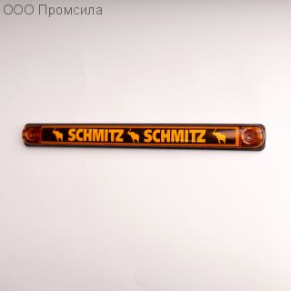 Фонарь контурный унив-й 170 жёлтый LED 24В SCHMITZ