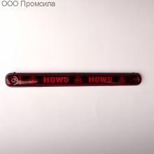 Фонарь контурный унив-й 170 красный LED 24В HOWO