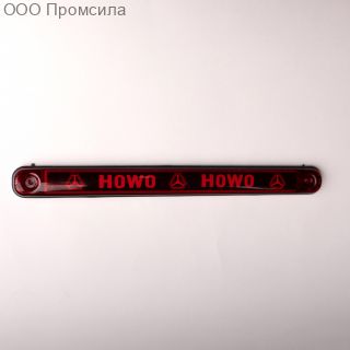 Фонарь контурный унив-й 170 красный LED 24В HOWO