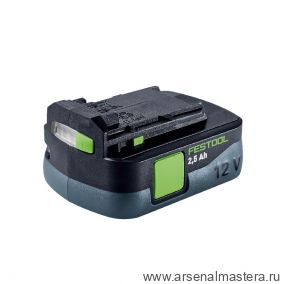 Батарея аккумуляторная Аккумулятор BP 12 Li 2,5 C для CXS и TXS 12 FESTOOL 577384