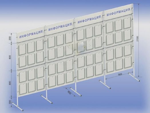 Мобильный стенд неповоротный 4-х секционный