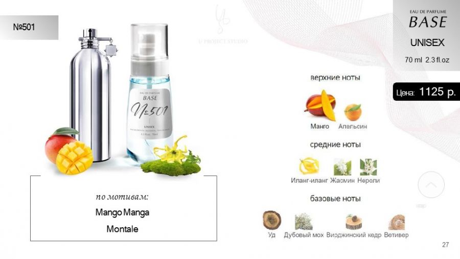 Mango Manga  Montale