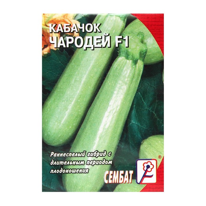 Семена Кабачок "Чародей F1", 1 г