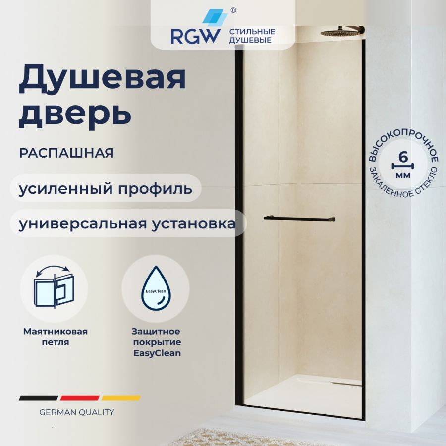 Душевая дверь RGW PA-103B 020810309-24